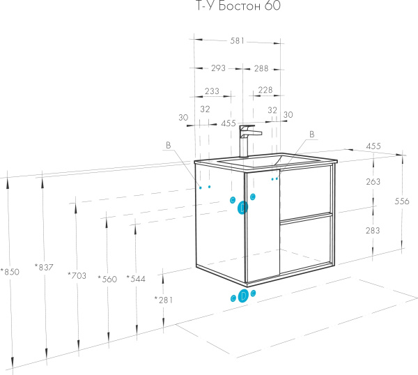 Тумба с раковиной Aquaton Бостон 60 1A2525K1BN010